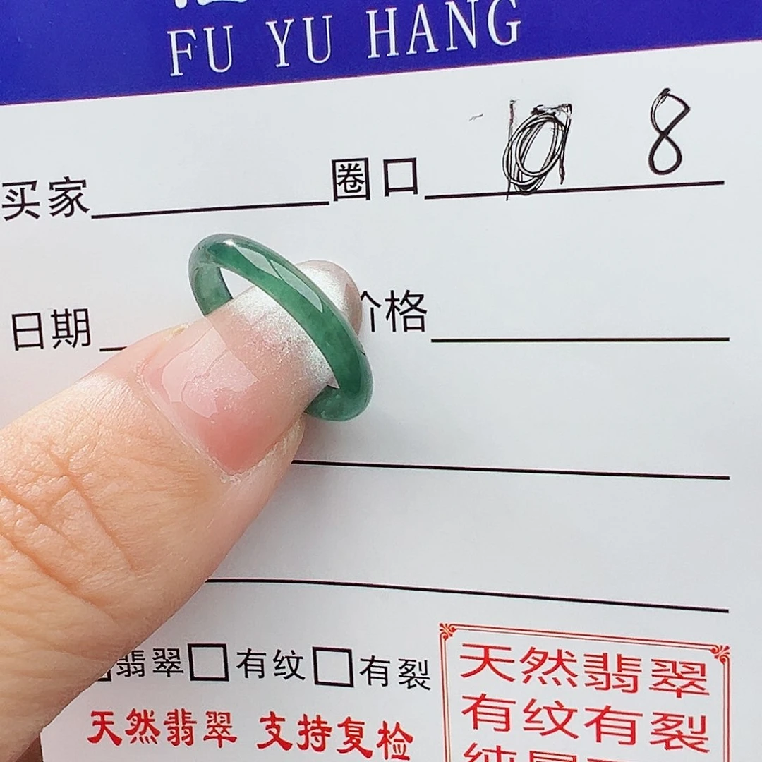 未镶嵌戒指翡翠翡翠
