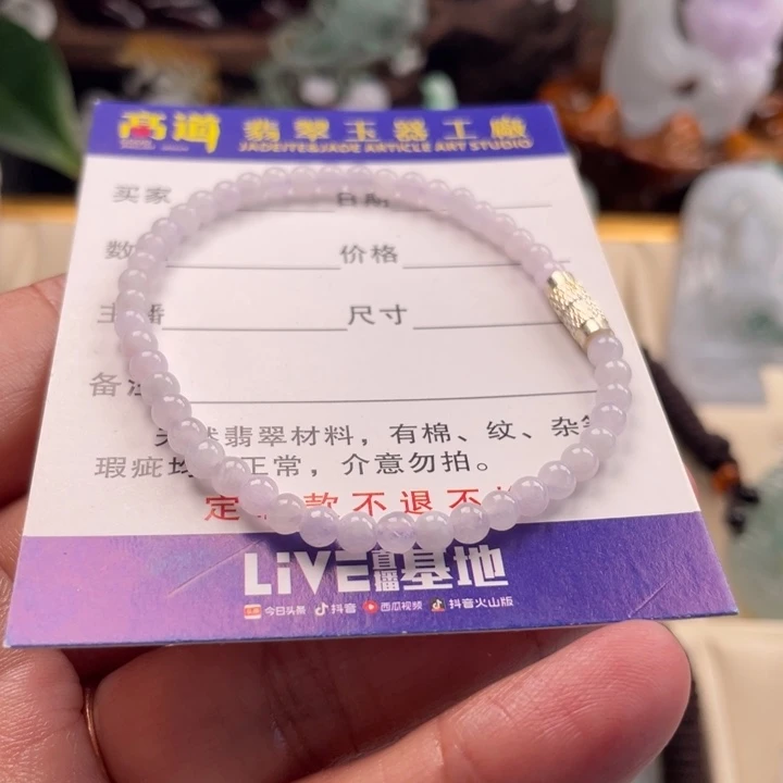 翡翠未镶嵌颈饰玉