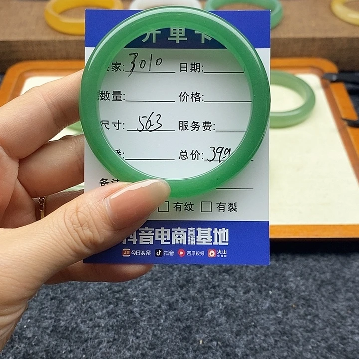 石英质玉未镶嵌手镯