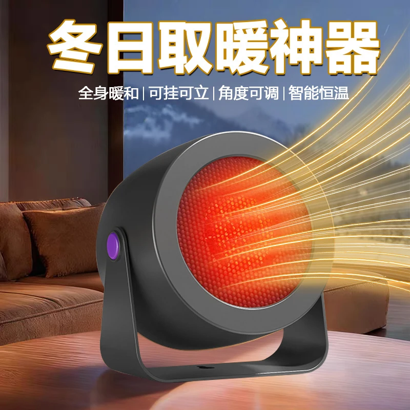 秋冬南北方宿舍小太阳取暖神器即开即热节能降噪迷你暖风机XTY9