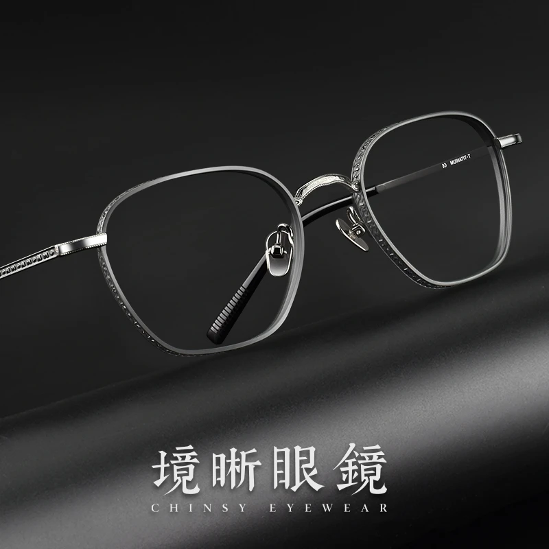 境晰设计师眼镜男款近视眼镜框可配蔡司大脸方框纯钛眼睛框镜架女