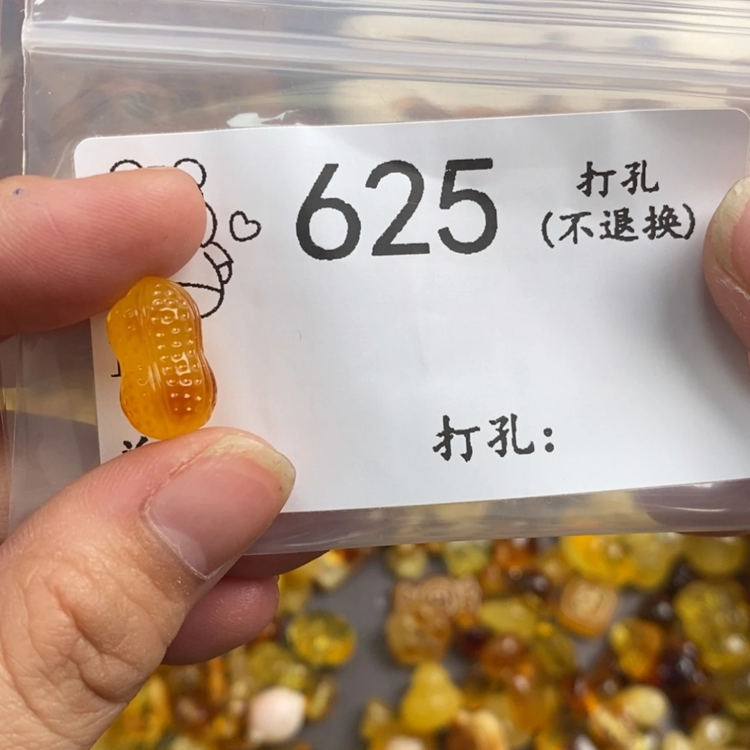 琥珀未镶嵌珠宝奇石