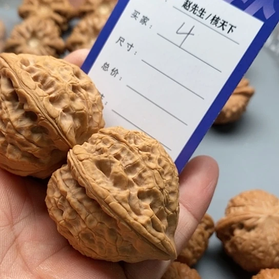 文玩核桃把件用****4蟒皮王