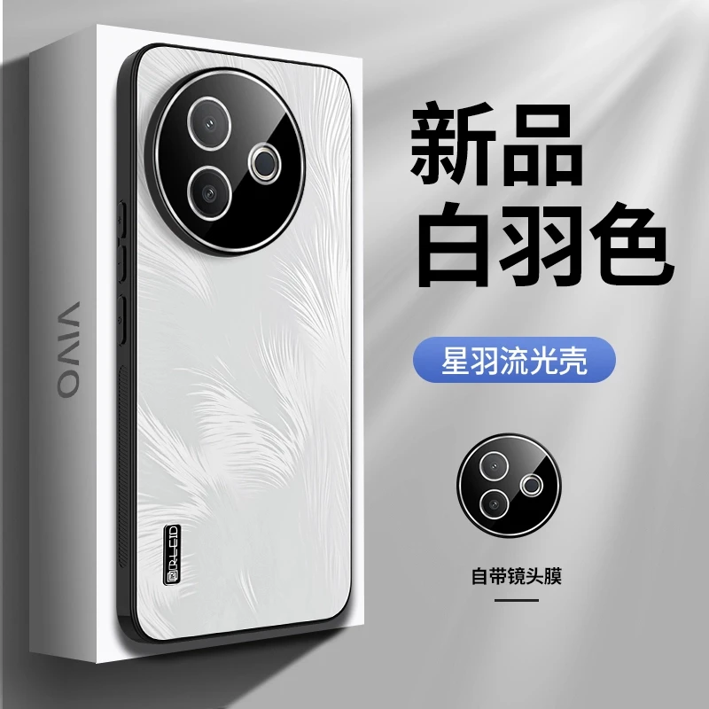 适用vivoY300i手机壳自带镜头膜保护套男女士通用防摔超薄零感款