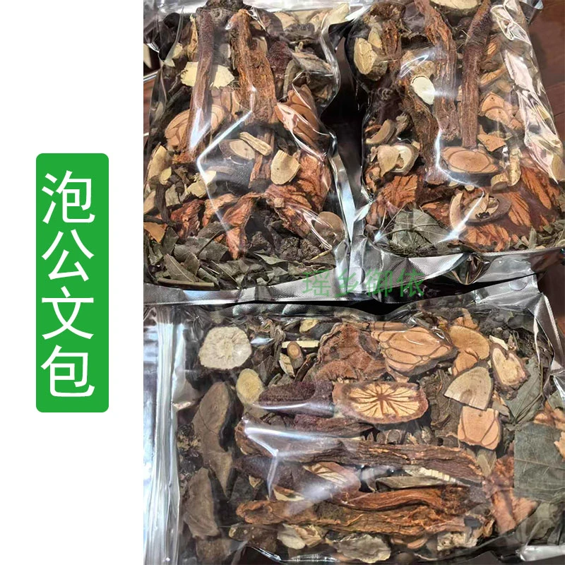 30味材料泡公文包干品泡20斤白公文包绿植