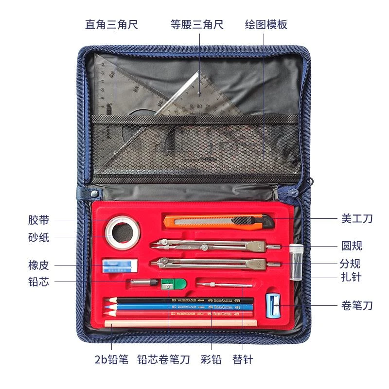 地形学作图工具包识图用图指挥尺标图工具套装5025绘图仪图上作业