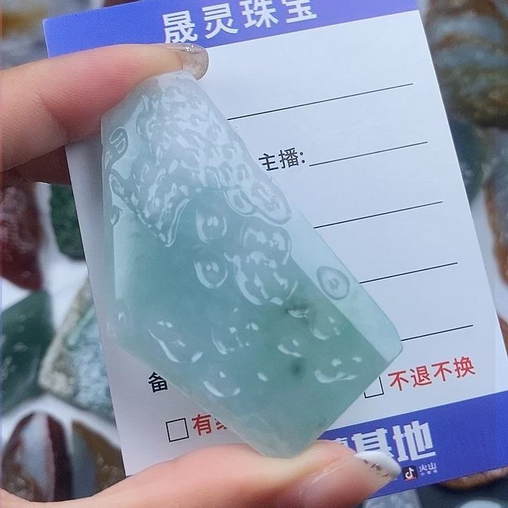 颈饰未镶嵌翡翠天然
