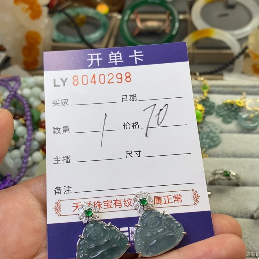 手饰玛瑙未镶嵌玛瑙