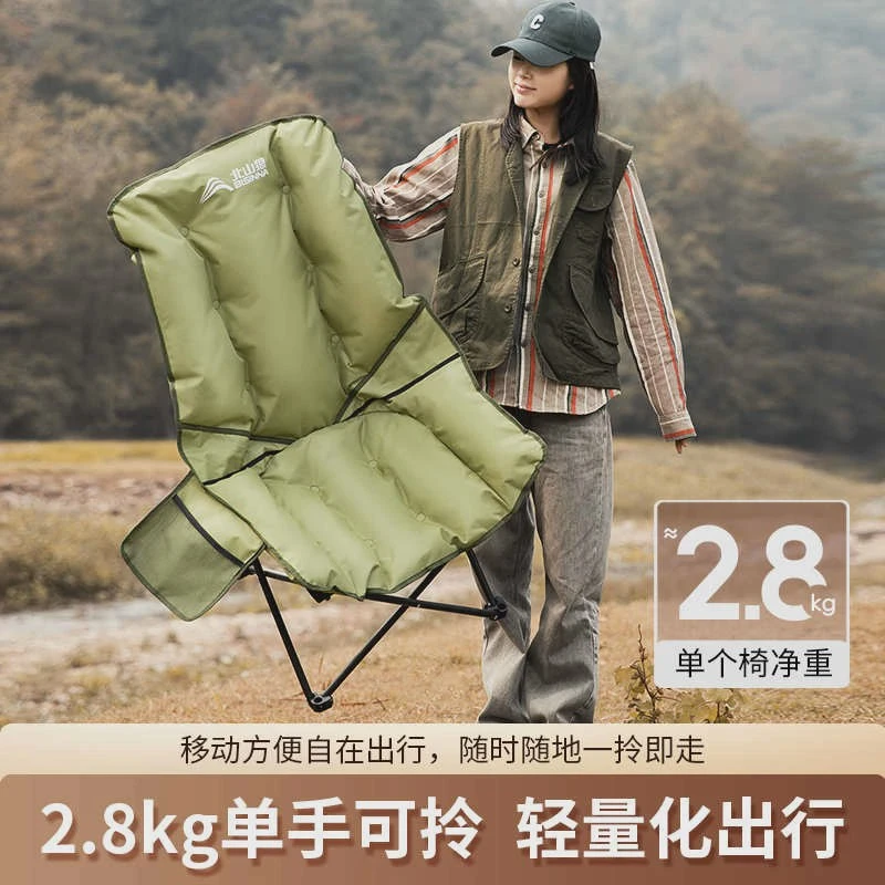 北山狼户外折叠椅加厚加棉月亮椅躺椅便携式懒人露营椅子午休椅