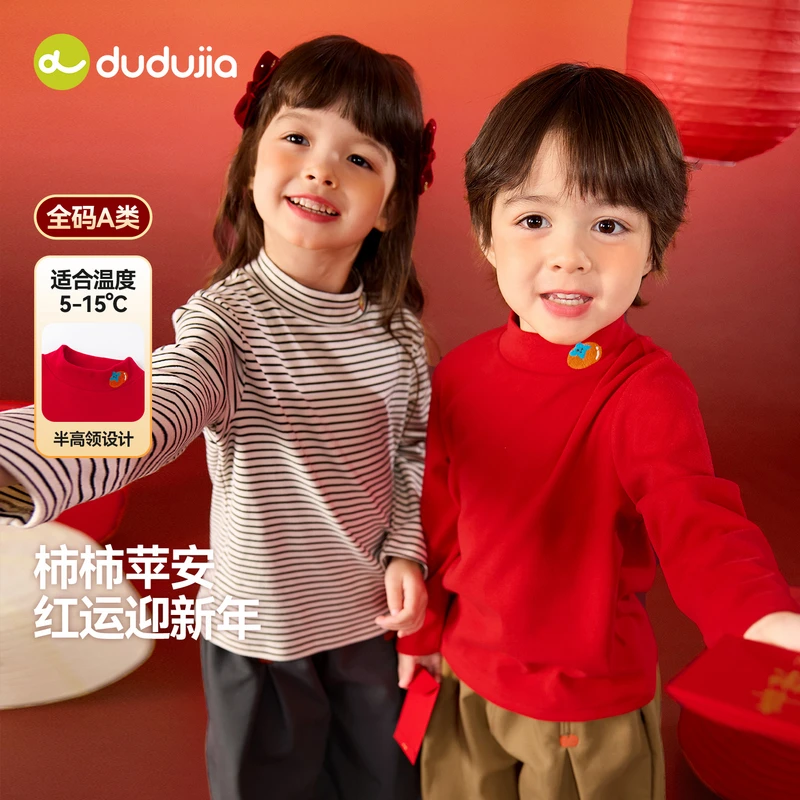 嘟嘟家男童长袖T恤新年款儿童唐装打底衫宝宝冬季上衣红色拜年服