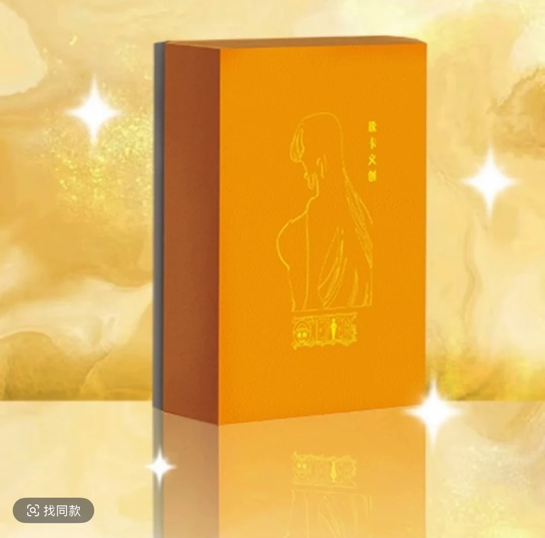 (雨神拆卡) 欲卡文创海贼王第一弹国产二创系列收藏卡牌