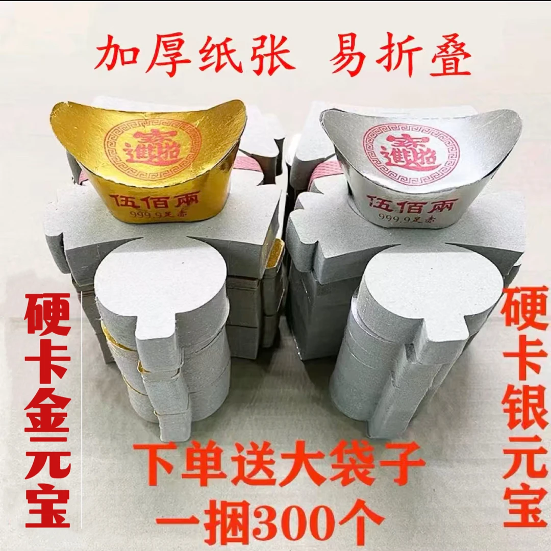 精品加厚手工剪纸半成品包邮送袋子