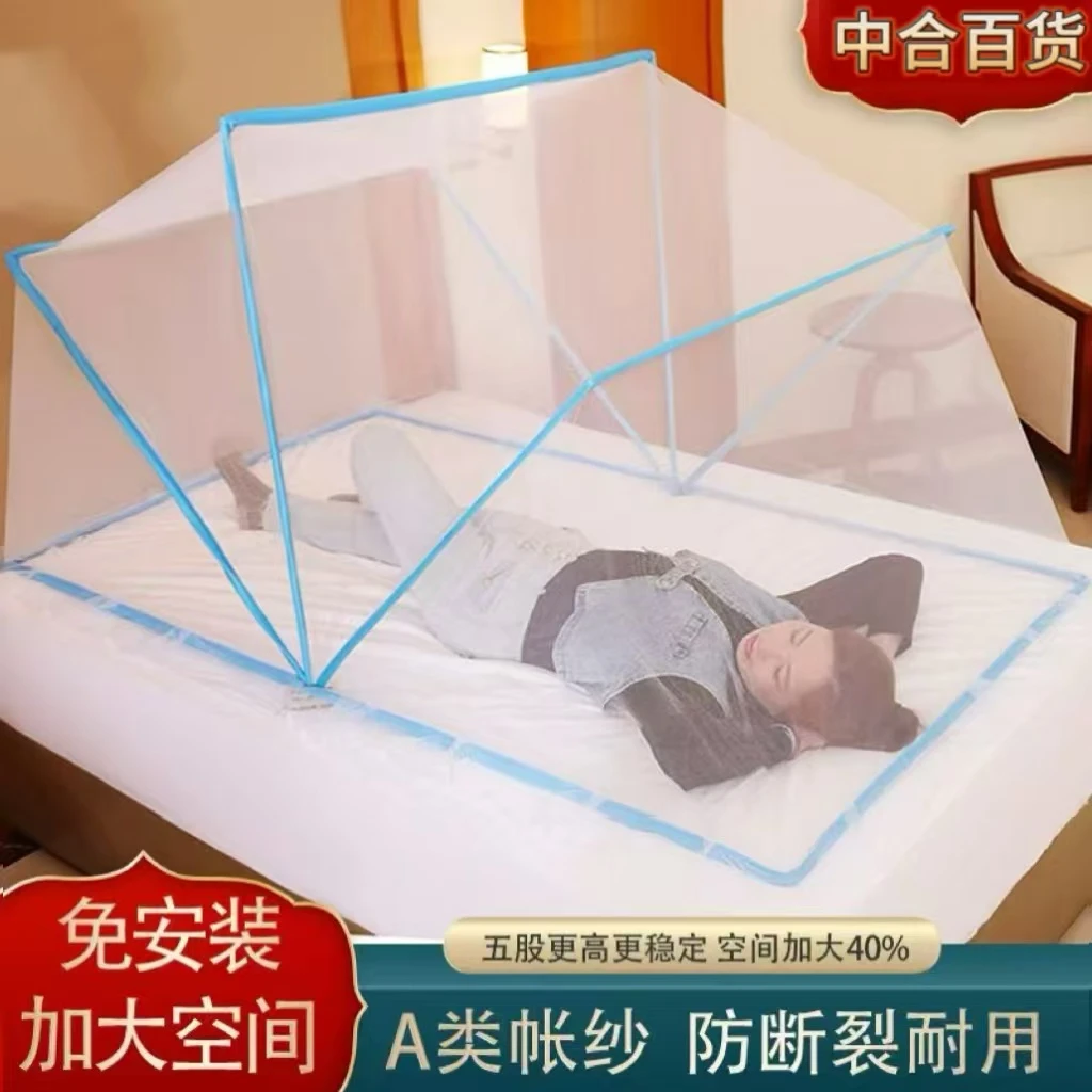 新款免安装可折叠防蚊学生宿舍成人家用露营上下铺加大加高便携式