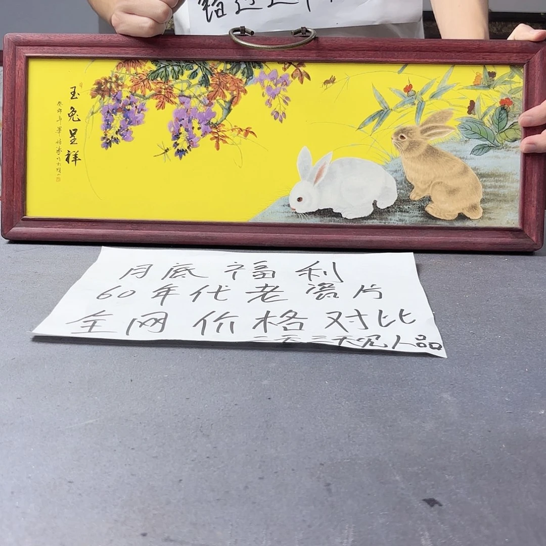 摆件景德镇陶瓷景德镇
