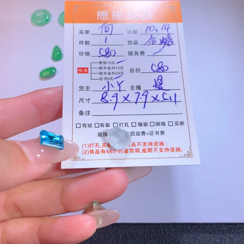 【闪购商品】颈饰未镶嵌翡翠向****匪金蟾