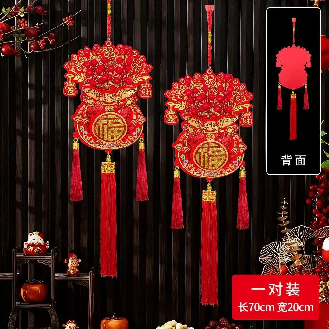 【到手两个】马年2026福字钱袋挂件红果福袋挂饰春节入户门新年装饰
