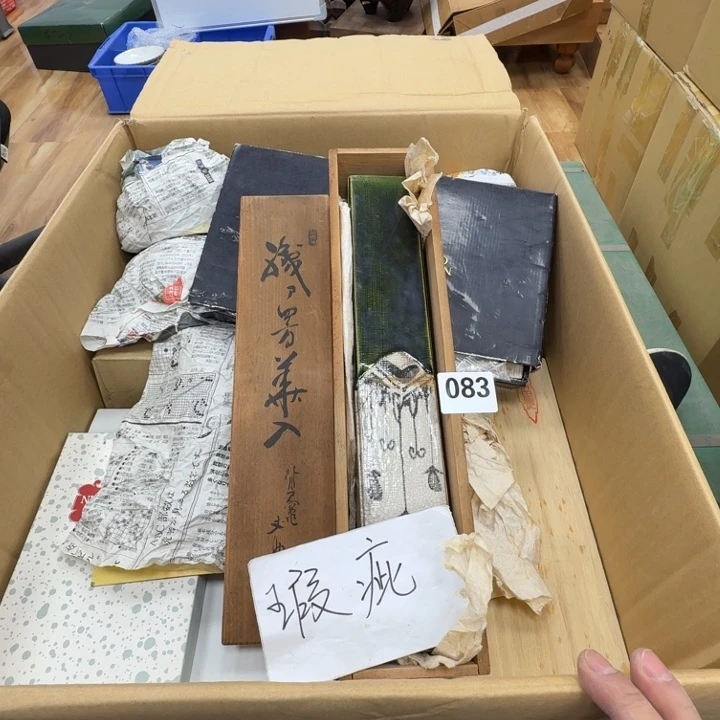 瓷片工艺品摆件瓷器摆件正能量