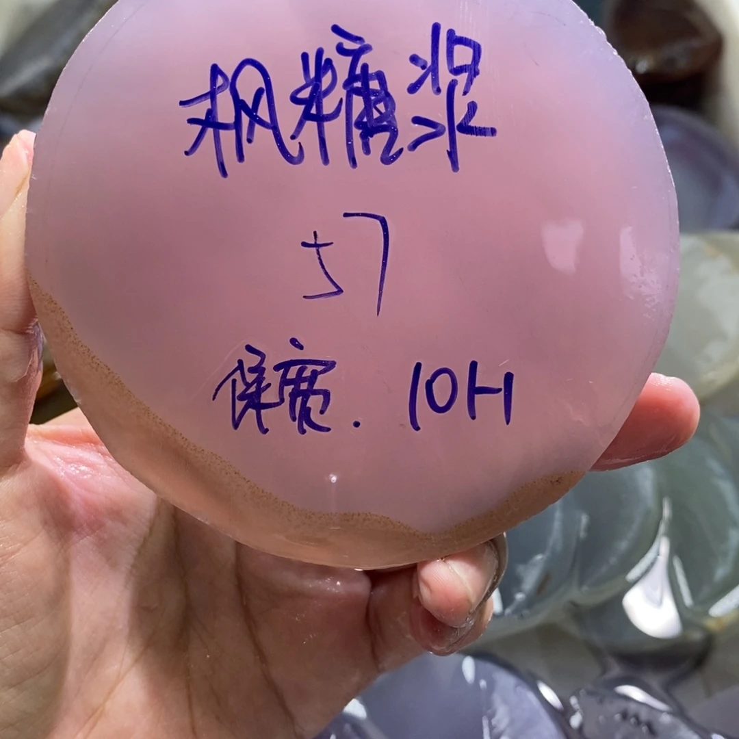 ****浆定制玛瑙饰品不退不换