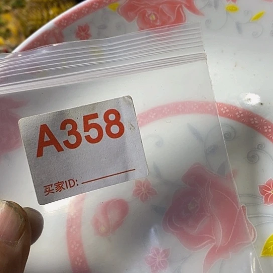 *****瓷片我想知道你们现在