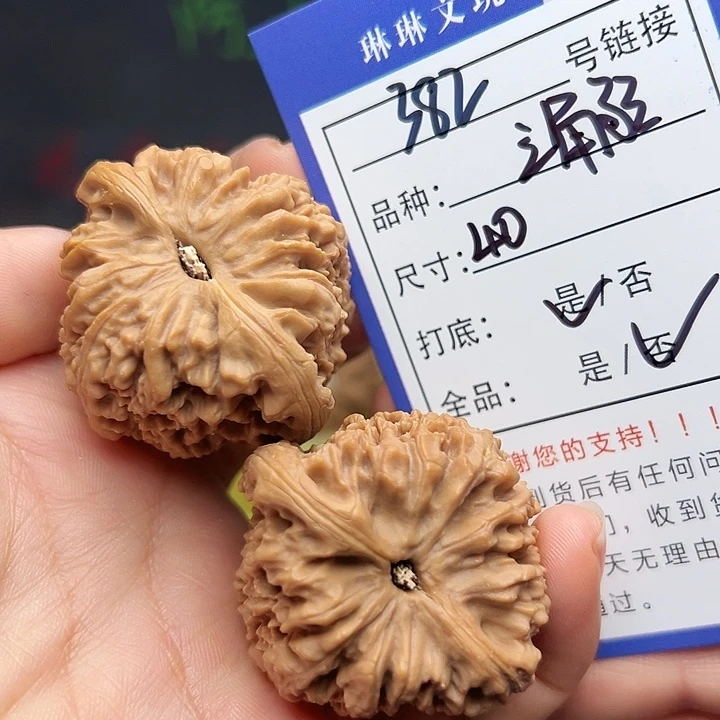 文玩核桃吊坠核桃382
