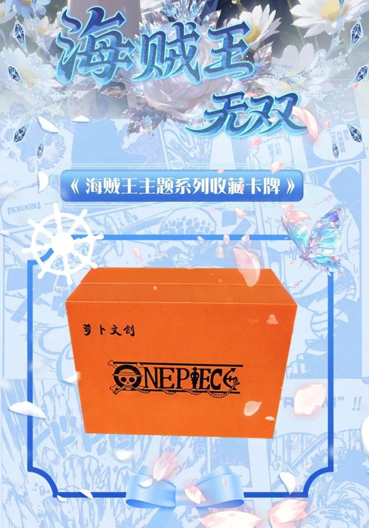【十七】【尾数+盒】多ip航海王 海贼王动漫收藏卡牌（默认代拆）