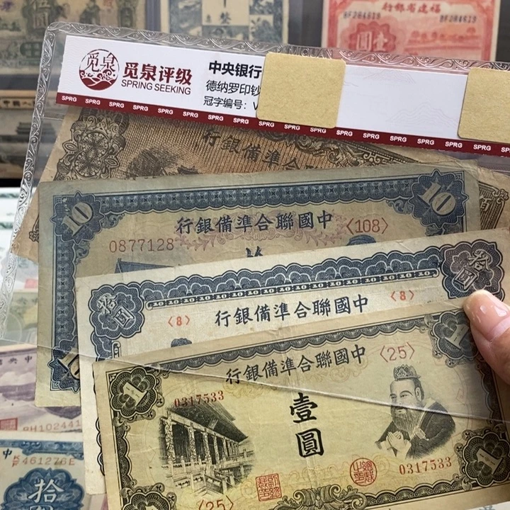 4张一套原票。
