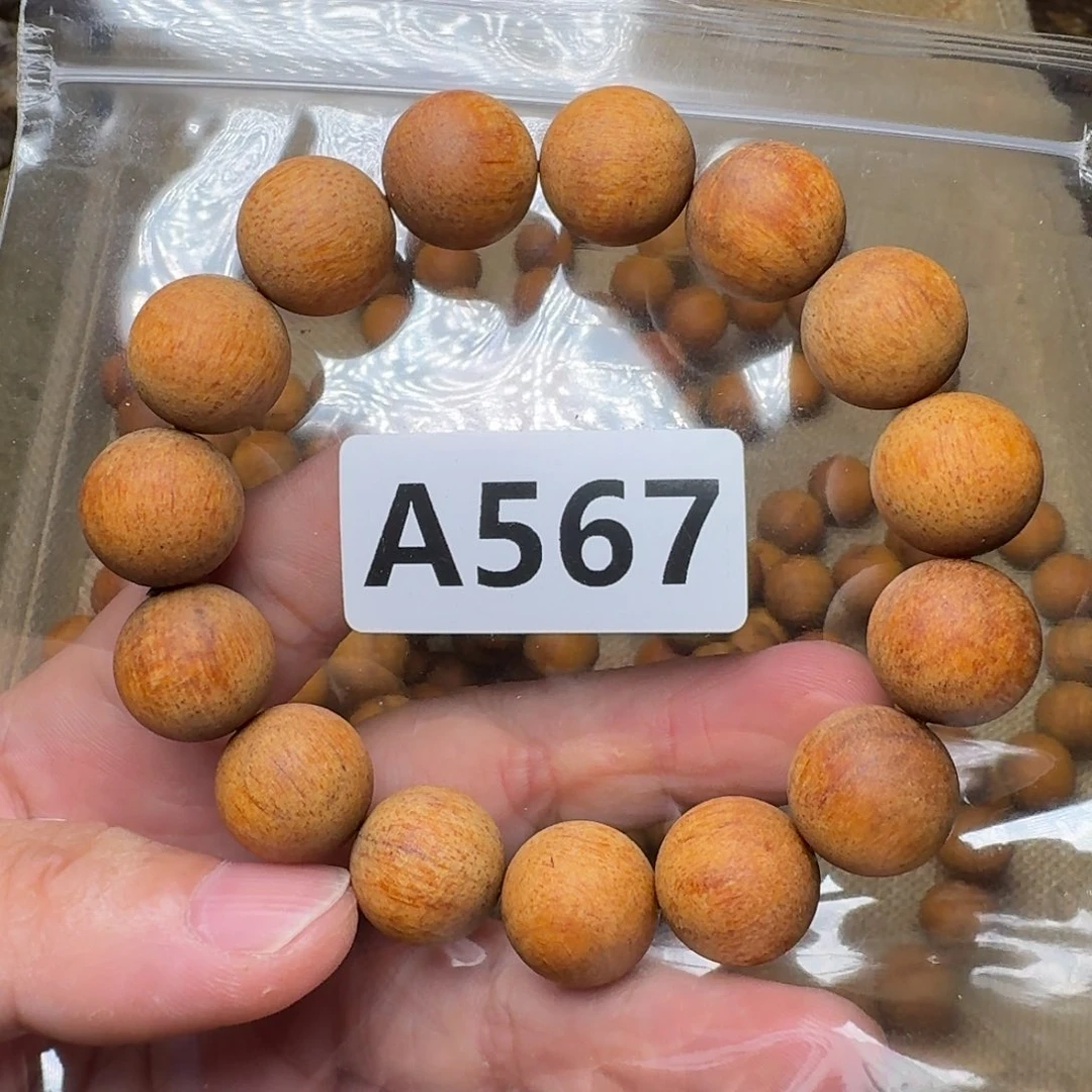 贡木手串/手链567印贡1.5/15