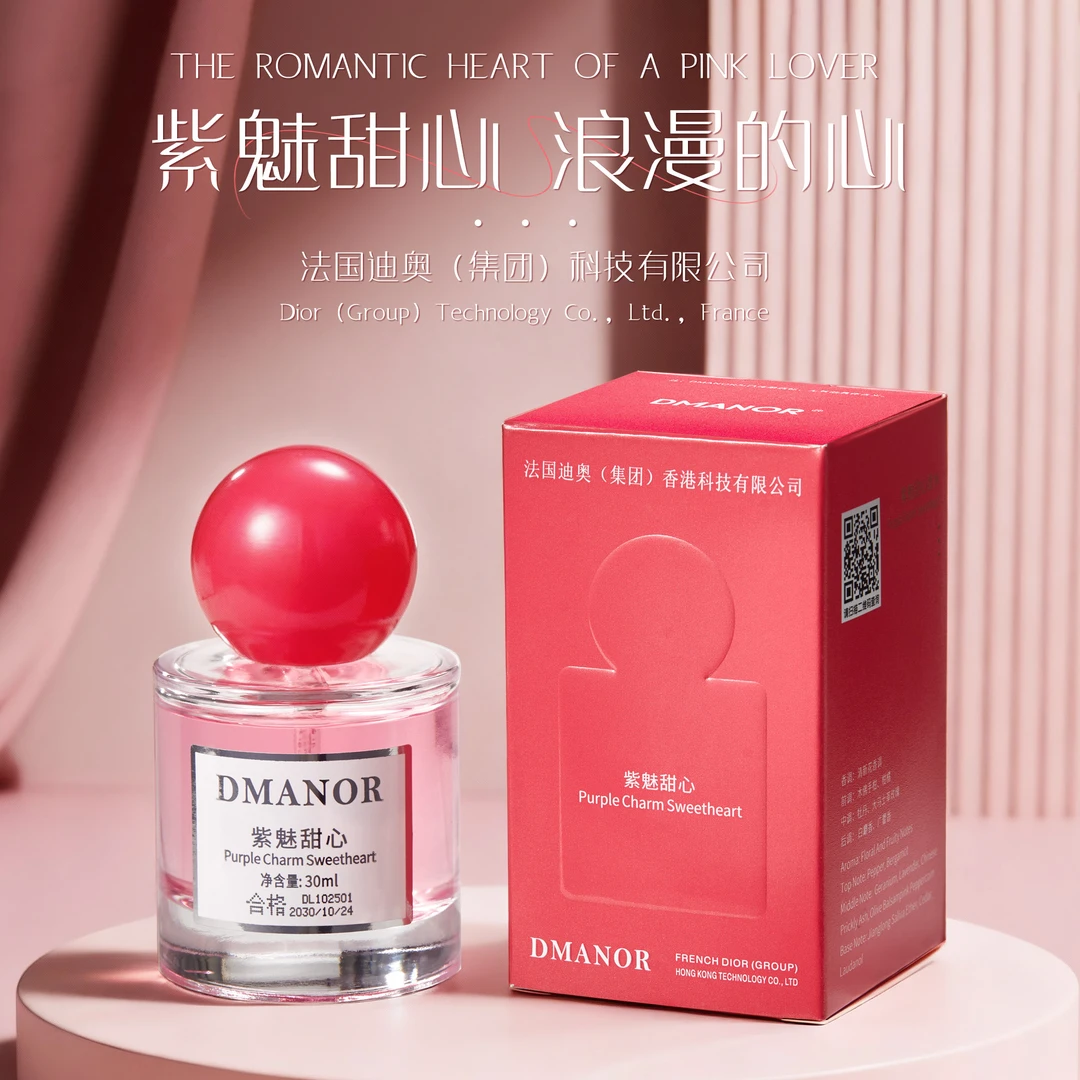 DMANOR紫魅甜心香水30ml