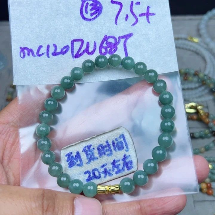 初***田定制翡翠未镶嵌不退不换