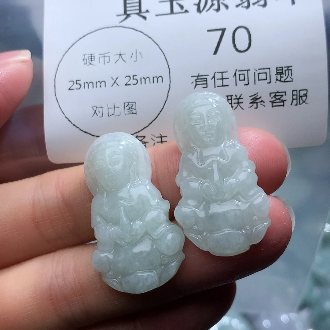 翡翠未镶嵌颈饰70