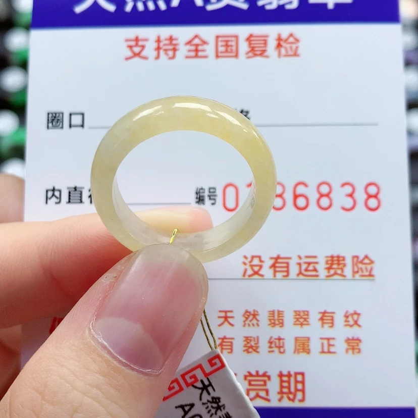 【闪购商品】翡翠戒指未镶嵌18/19号