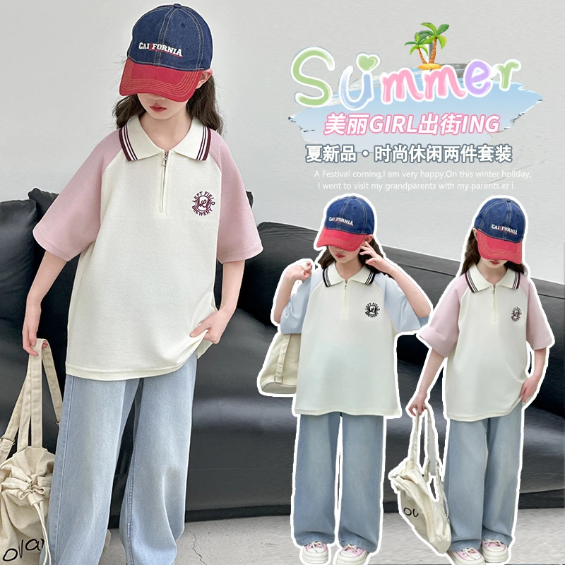 女童夏装套装2025新款6-12岁15岁中大童休闲洋气时尚小女孩两件套