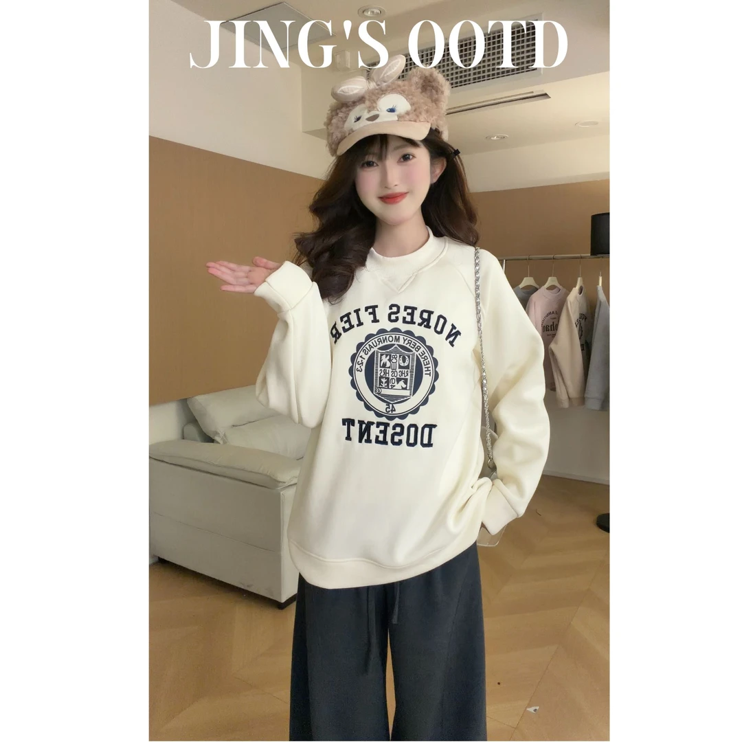 加绒加厚2025新款休闲冬季圆领落肩袖秋冬圆领宽松型卫衣7511