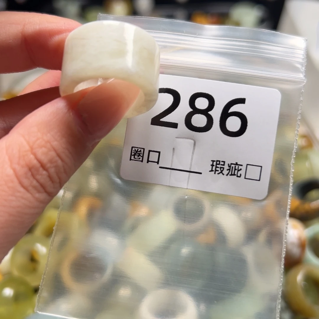 里***-蛇纹石玉未镶嵌戒指