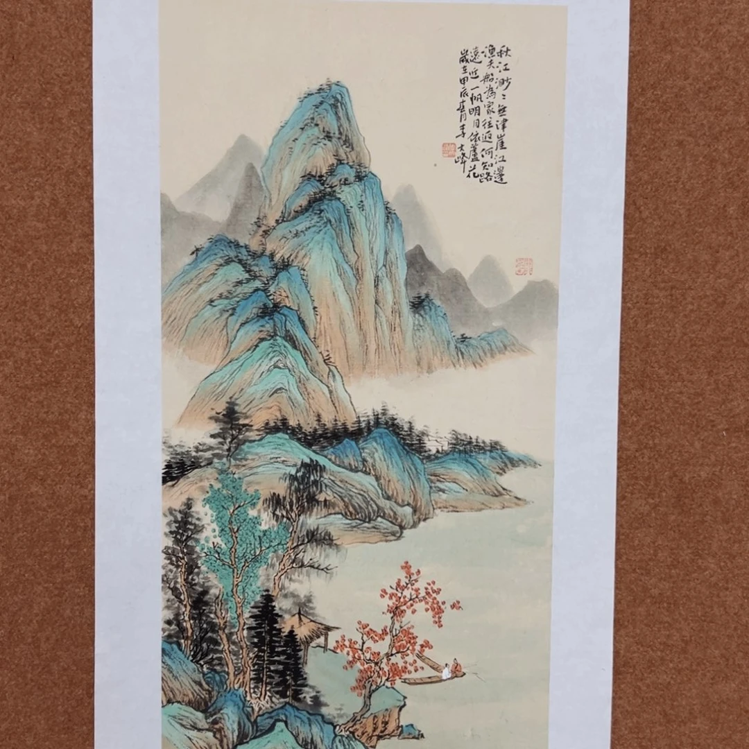 国画李文峰经典作品