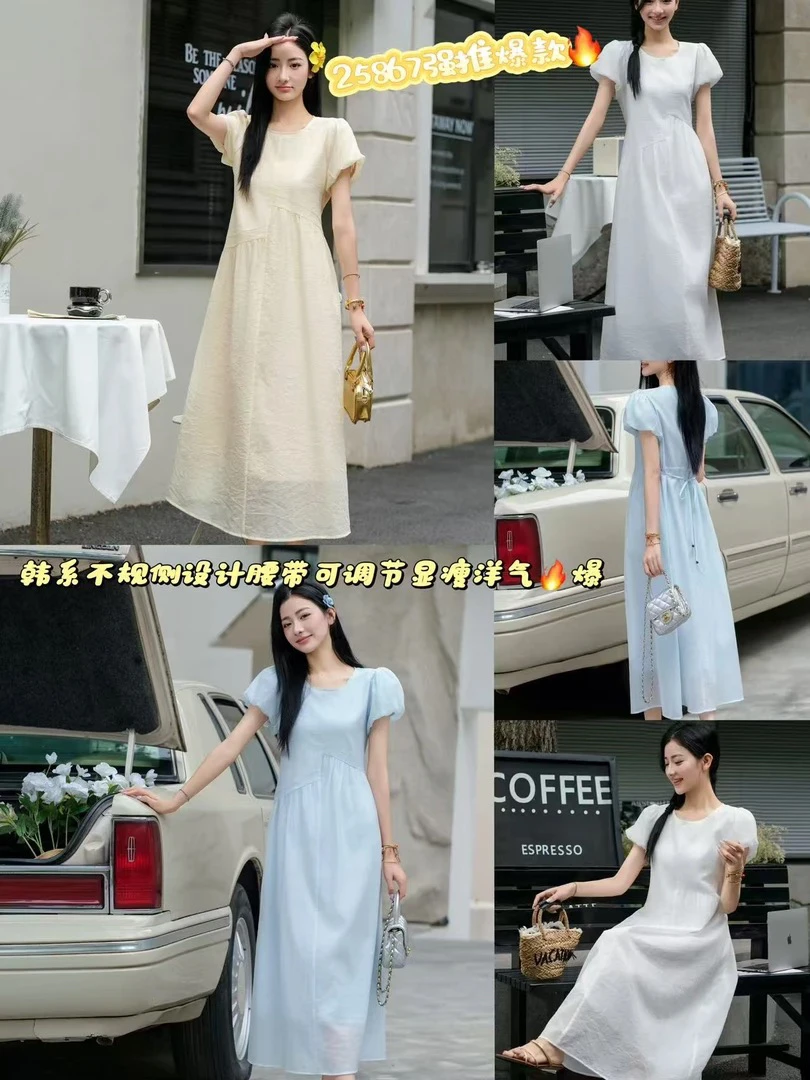 姚家铺子25867休闲简约气质圆领泡泡袖夏季系带收腰长裙