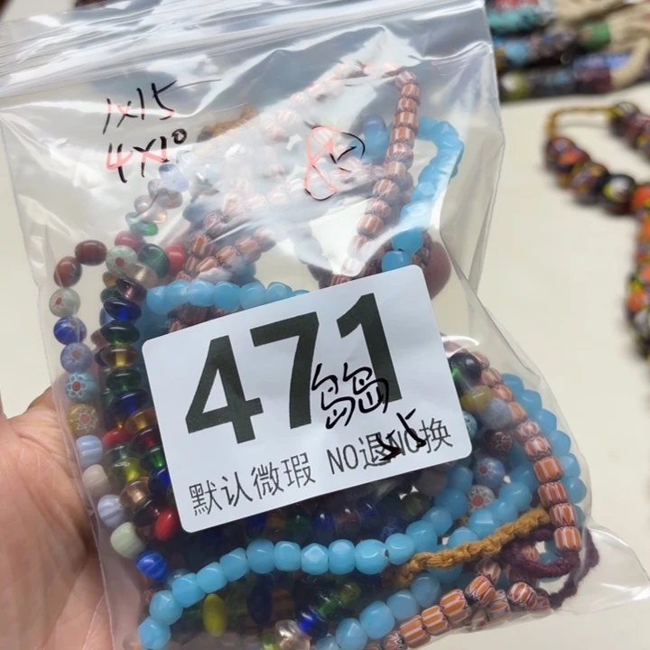 颈饰琉璃琉璃琉璃