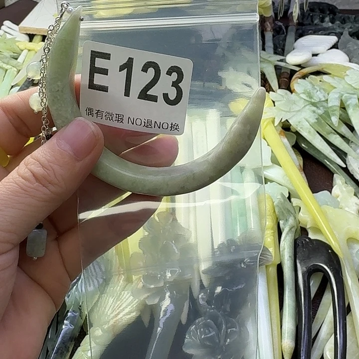 几***风蛇纹石玉合金发饰