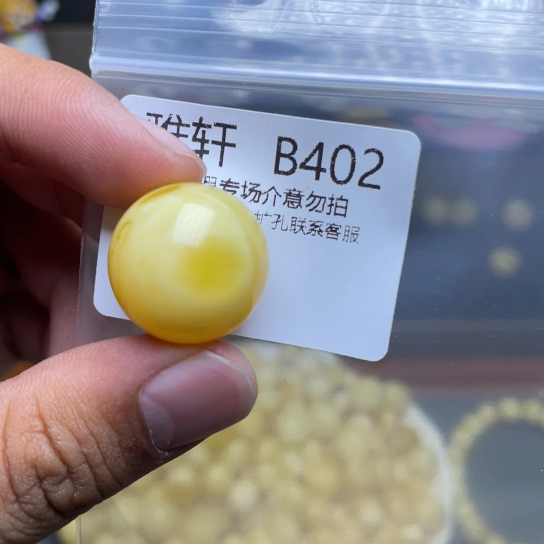 未镶嵌琥珀珠宝奇石