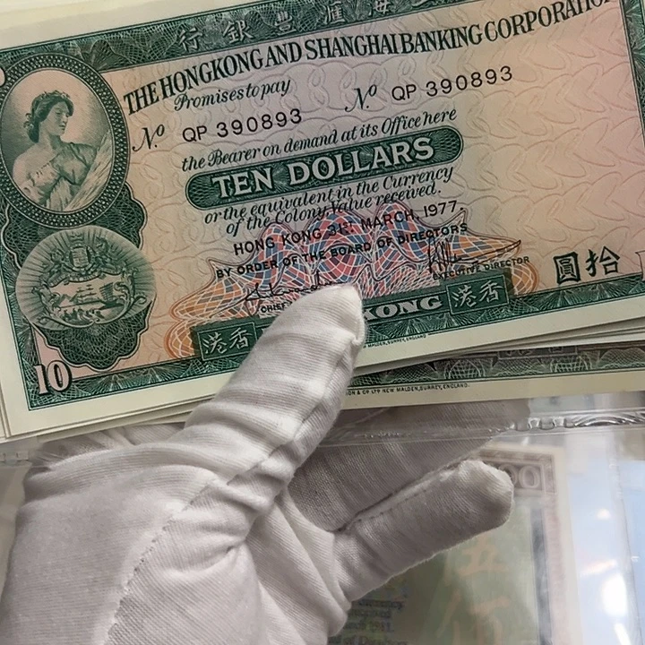 锦***流纸尾号93全新保真包邮