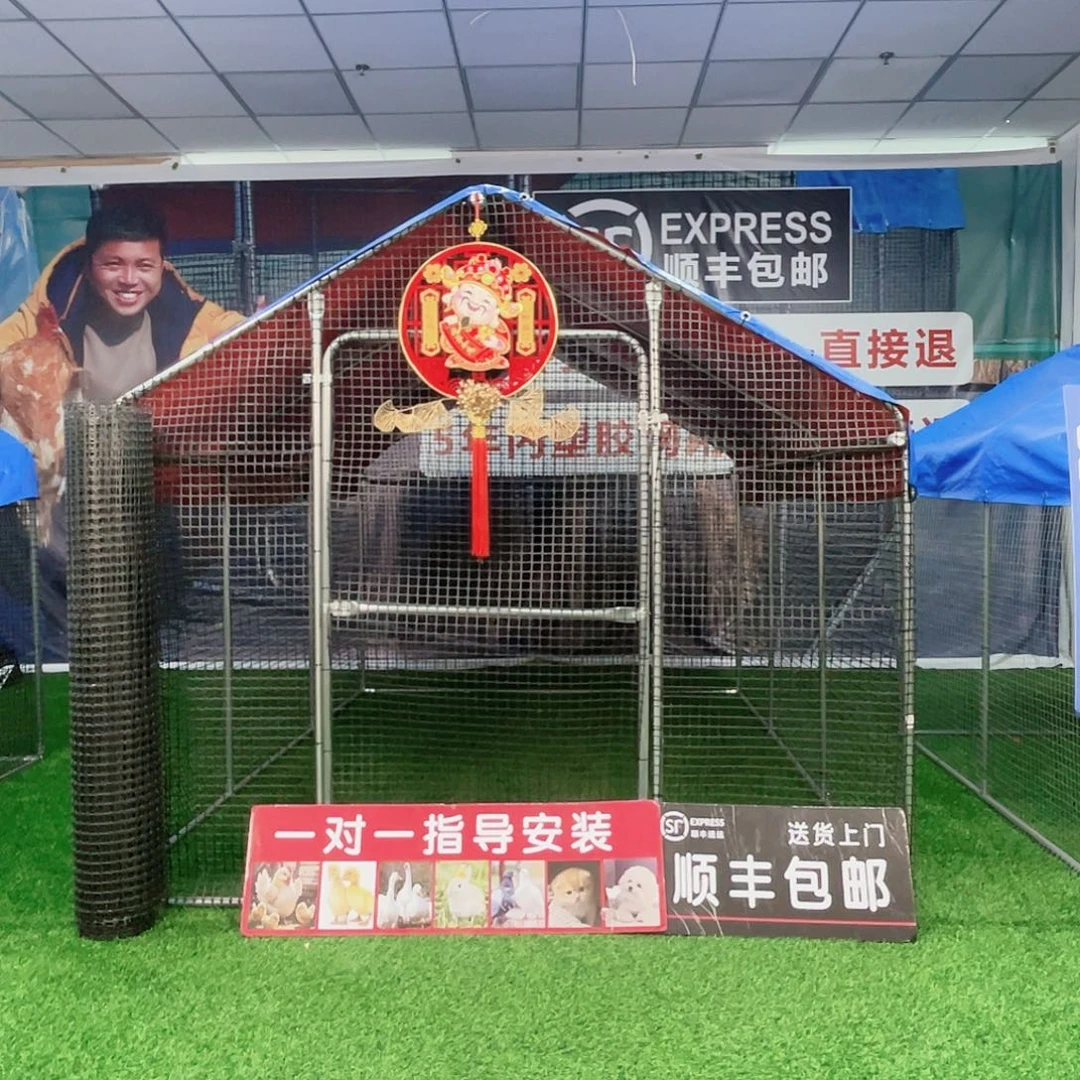G***c多功能户外养殖棚