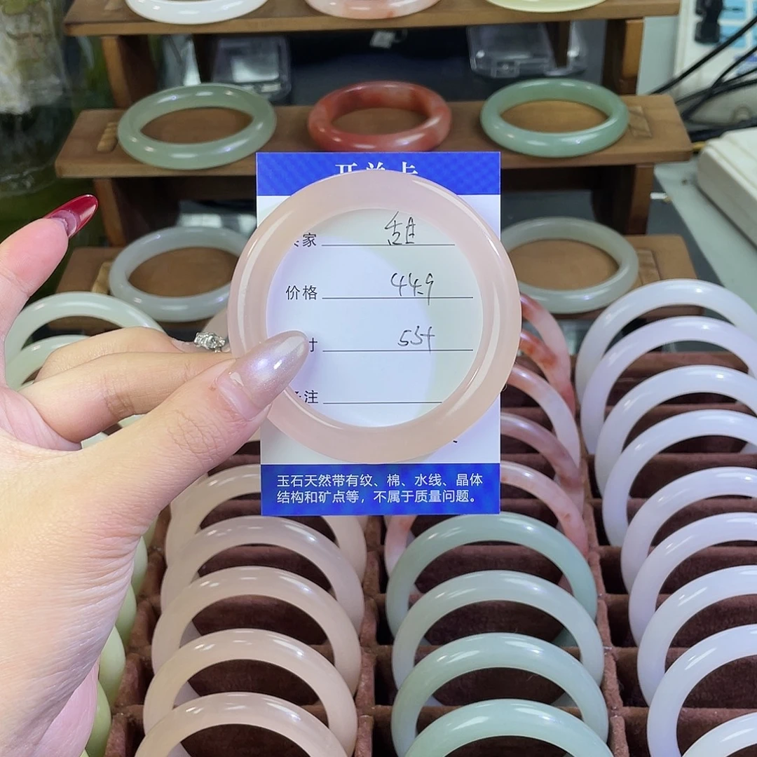 ¹***.玛瑙/玉髓未镶嵌手镯