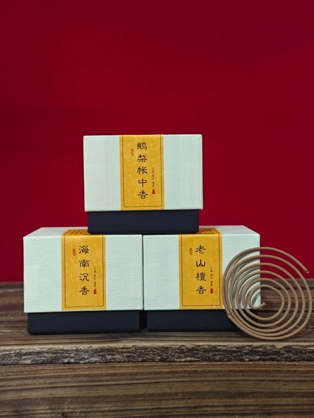 沉香➕檀香➕鹅梨帐中香  4小时盘香3盒装（一盒40片）