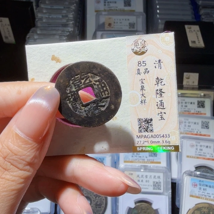 铜As历朝历代……5433