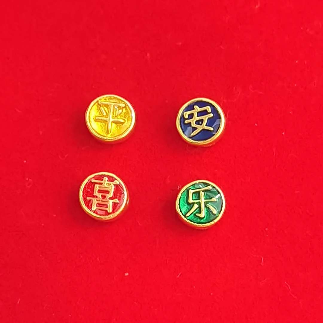 【夕夕专享】足金999 平安喜乐 GP 0.46（添金纳福）