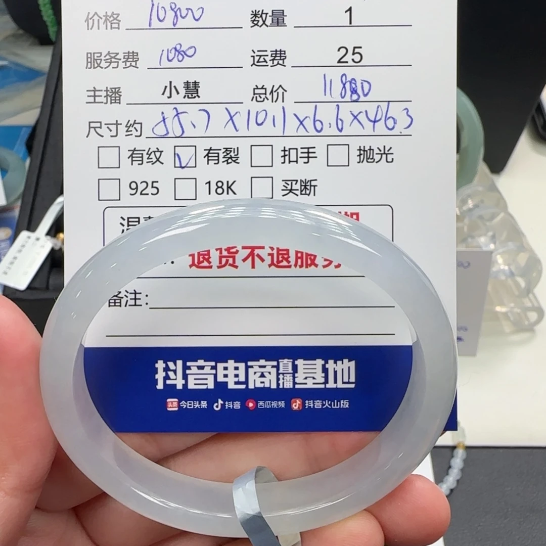 芯***儿未镶嵌手镯翡翠翡翠