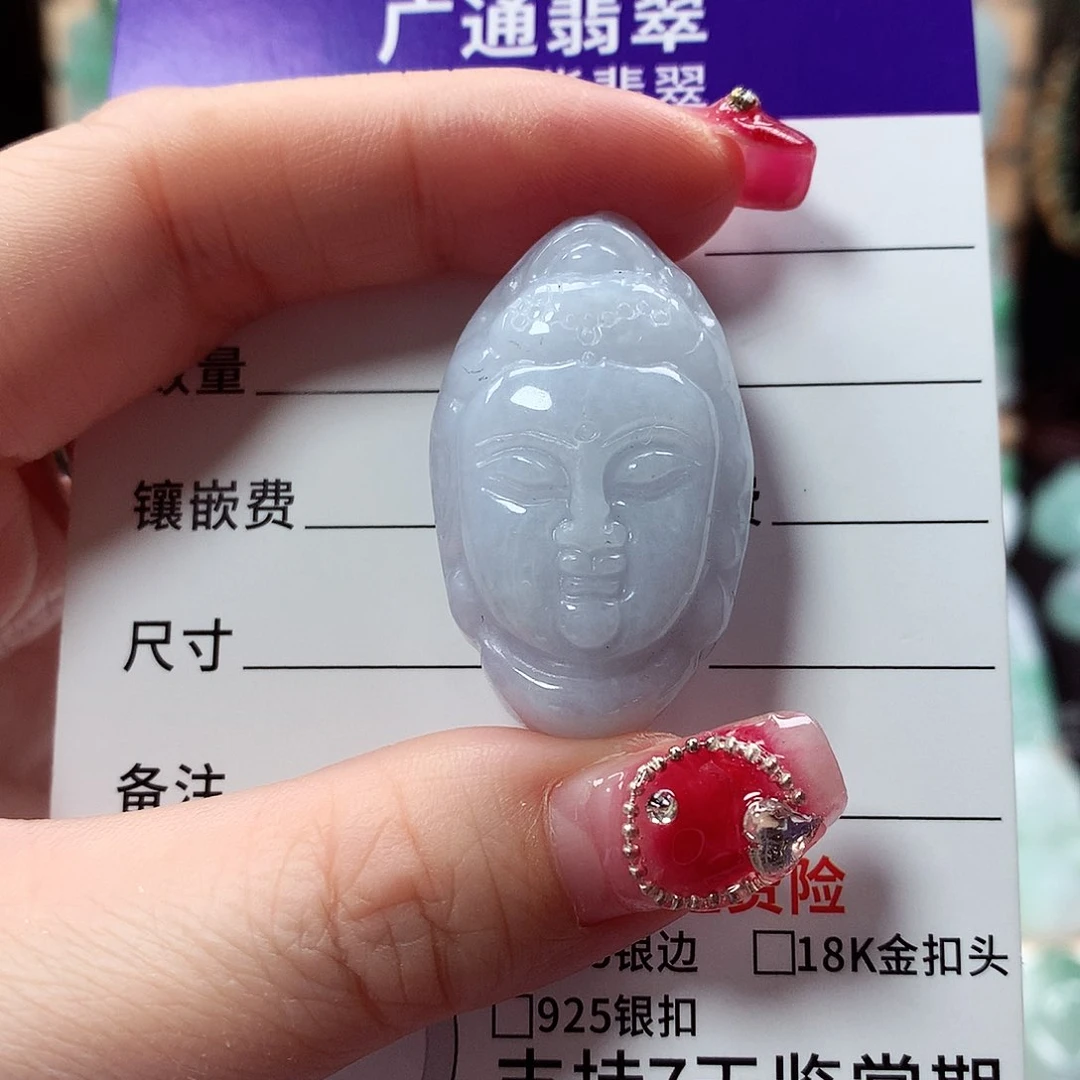 翡翠颈饰未镶嵌观音头像，微瑕，介意勿拍