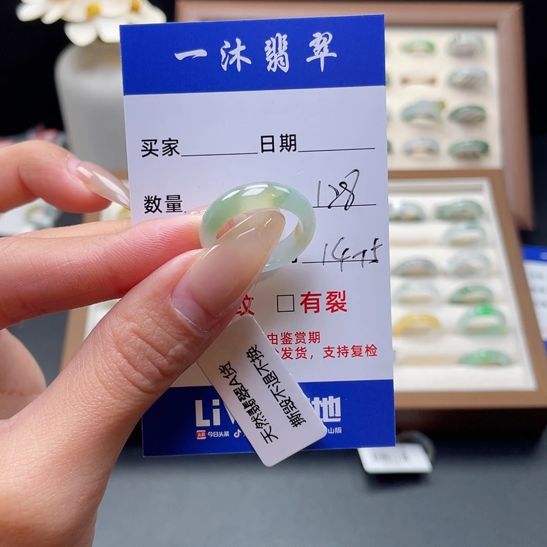 翡翠戒指未镶嵌翡翠首饰