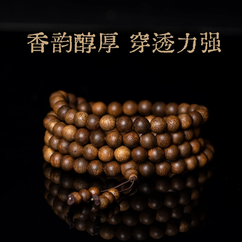 海南莺歌绿棋楠0.8*108沉香圆珠多圈017939