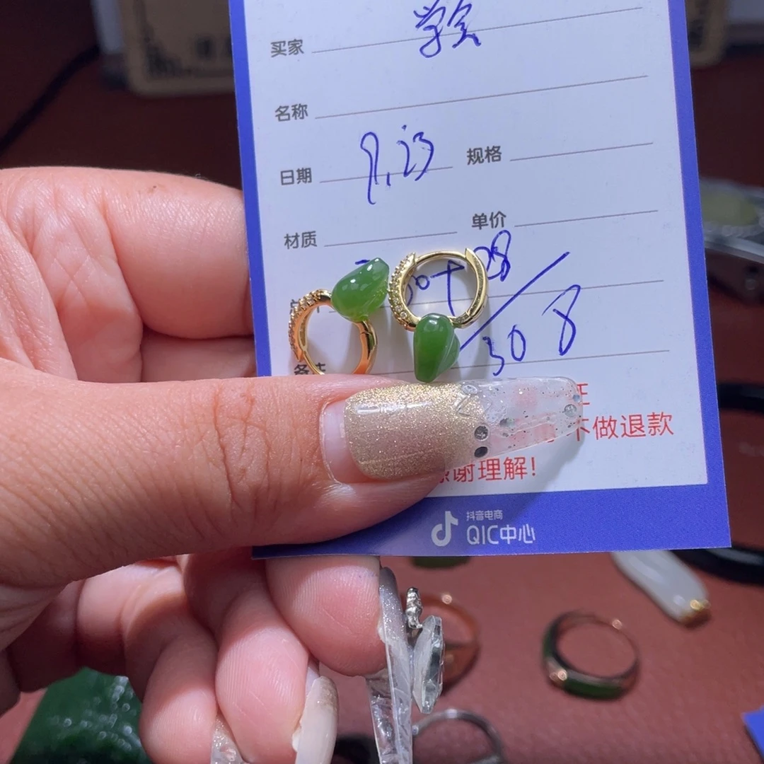 学***身颈饰未镶嵌和田玉